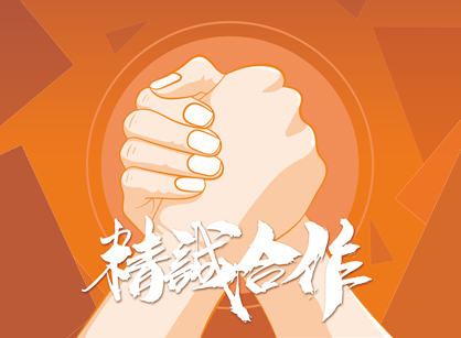 喜报~乐成签约广州尤禾山汽车科技办公定制装修项目