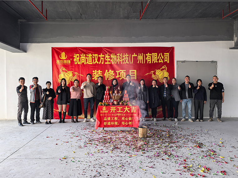 广州装修设计公司