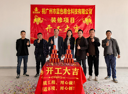 生物手艺行业找广州Ag亚洲集团装饰准没错